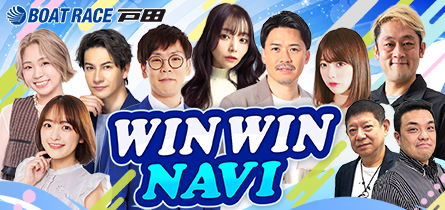 WINWINNAVI