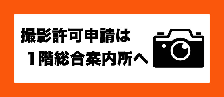 戸田競艇レースリプレイ